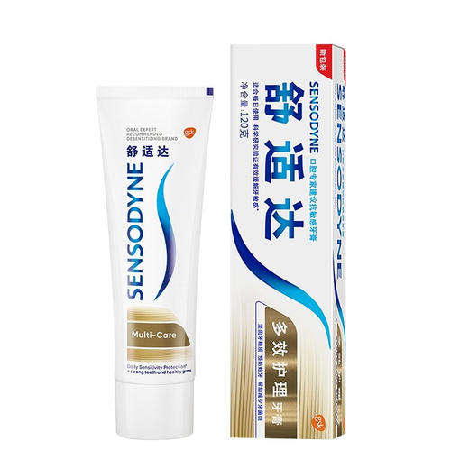 舒适达 多效护理抗牙敏感牙膏缓解敏感不适呵护牙龈含氟120g 6970128544349 商品图0