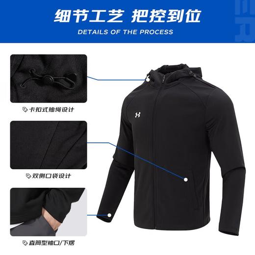 UnderArmour安德玛 男女同款夹克外套 23600303-001 商品图2
