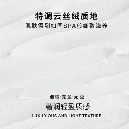 【中小样】CLINSIS多维肌因紧致面霜18g 商品图4