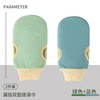 【9.9抢2套❗双面去污搓澡手套】贼舒服下泥轻松不废力，拇指牢牢固定搓澡不易打滑，一搓见效，深层清洁省力不痛，男女搓澡巾手套搓泥搓灰搓背工具细砂洗澡巾QQ 商品缩略图9