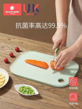 科巢菜板 家用抗菌防霉砧板塑料案板厨房辅食面板粘板占板菜刀板