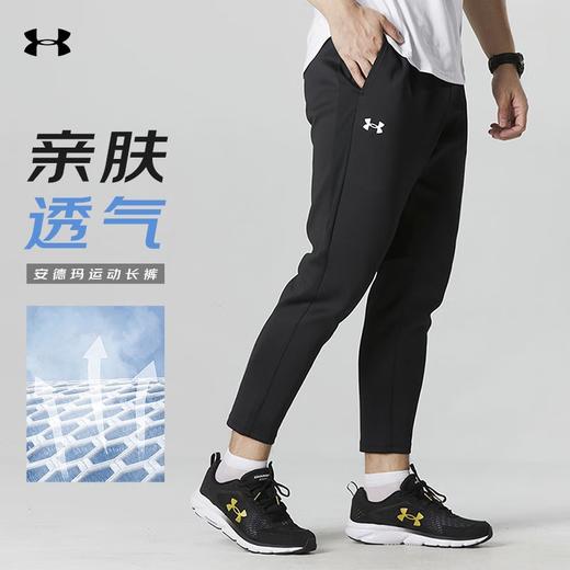 UnderArmour安德玛 男长裤 22600701-001 商品图2