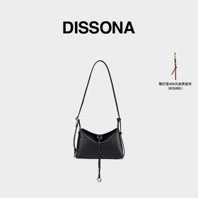 【2F】DISSONA迪桑娜回声系列软牛皮腋下包hobo包女包单肩斜挎包