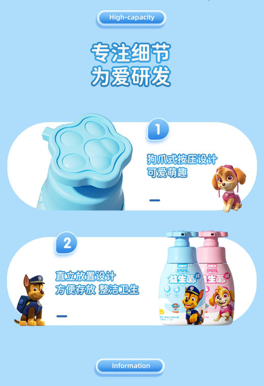 冷酸灵贝乐乐按压式儿童牙膏150克（香橙冰淇淋风味）【宝库优选】 商品图10