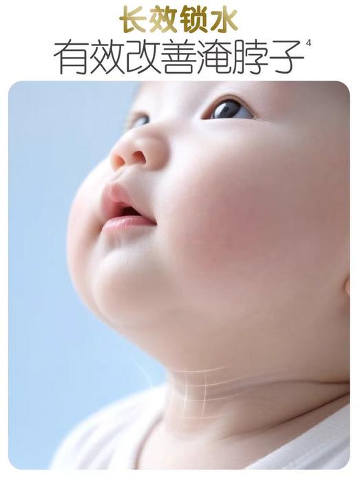 贝亲婴儿仿生胎脂润肤油90ml/PIG-IA312 商品图2