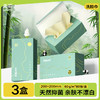 无染竹纤维加厚款洗脸巾 商品缩略图0