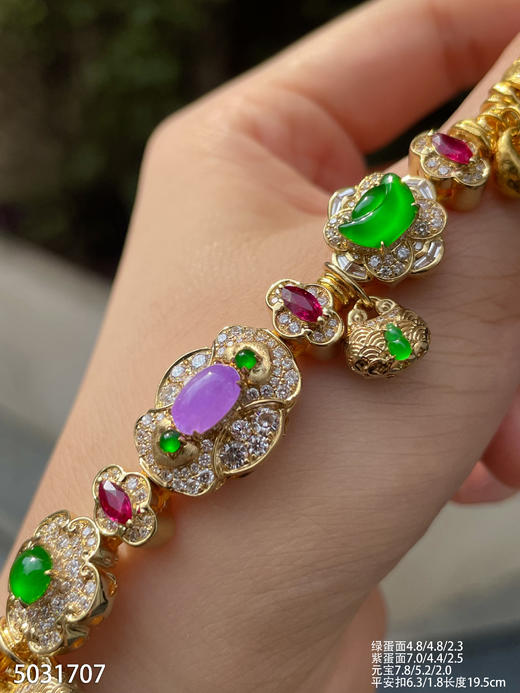 翡翠黄金盘缠手串【5031707】具体价格微信咨询 商品图3