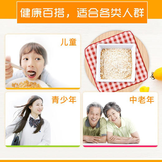 核桃牛奶燕麦片560g内含58g*20包独立包装高钙高纤维早餐即食独立装中老年营养代餐 商品图6