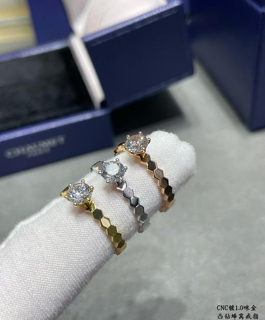 尚美 CNC凸钻蜂窝戒指 叠戴效果更美（XTY) 商品图6