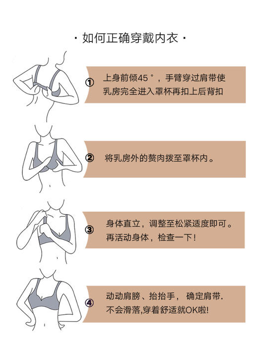 迪兰多内衣小胸中厚杯舒适款无钢圈聚拢大包容小胸显大2118456 商品图11