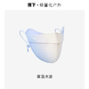 蕉下 修容口罩腮红防晒口罩女防晒面罩防紫外线 EM32024 商品缩略图0
