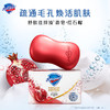 舒肤佳 石榴+山茶花排浊香皂100g*3块+赠柠檬香香皂100g*2块 PG-Z8032 商品缩略图2