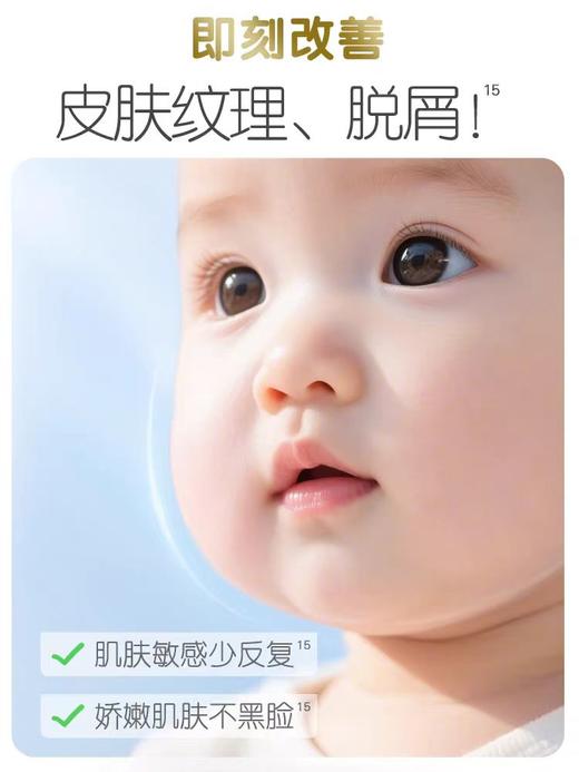 贝亲婴儿仿生胎脂面霜50g/PIG-IA311 商品图3
