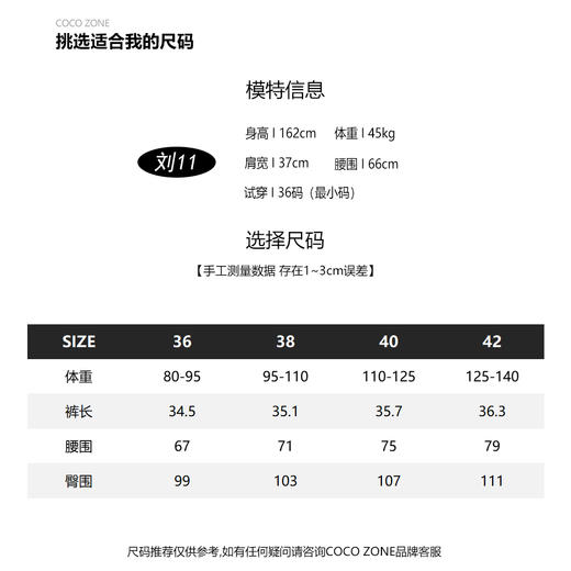 刘一一&COCO ZONE西装短裤A字版型收褶设计阔腿百搭裤子 23C19427 商品图2