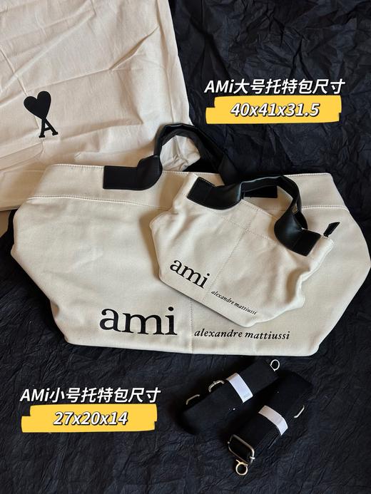 Ami 真要好好夸夸这个AMi通勤包！！ 对于极简风格的手拿托特帆布包（MM） 商品图1