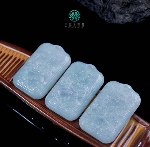 D翡翠吊坠-翡翠龙牌吊坠约49*31 商品图0