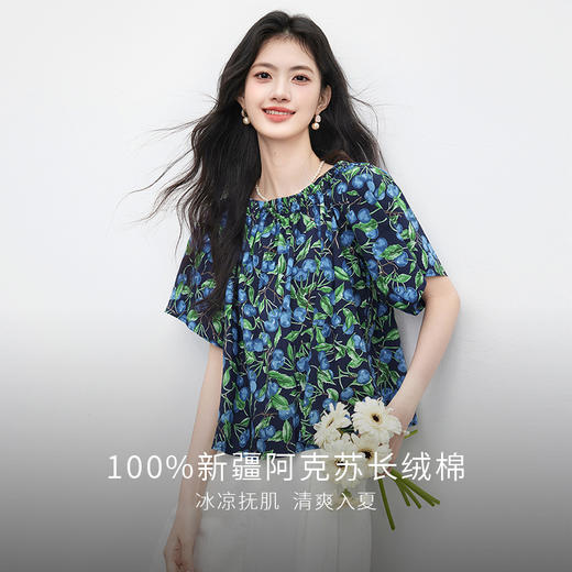 【周四狂欢价】熙世界纯棉蓝莓印花衬衫女设计感小众休闲一字肩上衣2025夏日新款 商品图2