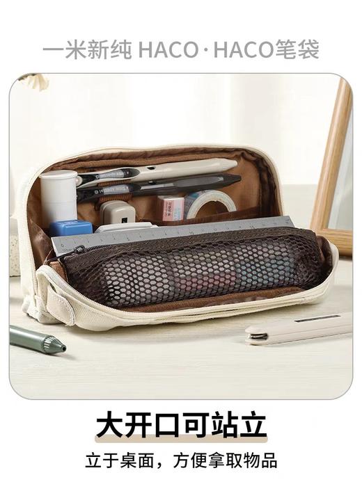 国誉一米新纯笔袋/颜色随机 商品图3