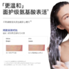 满婷控油去屑洗发乳 （新升级）+满婷氨基酸表活清爽保湿沐浴乳【宝库优选】 商品缩略图4