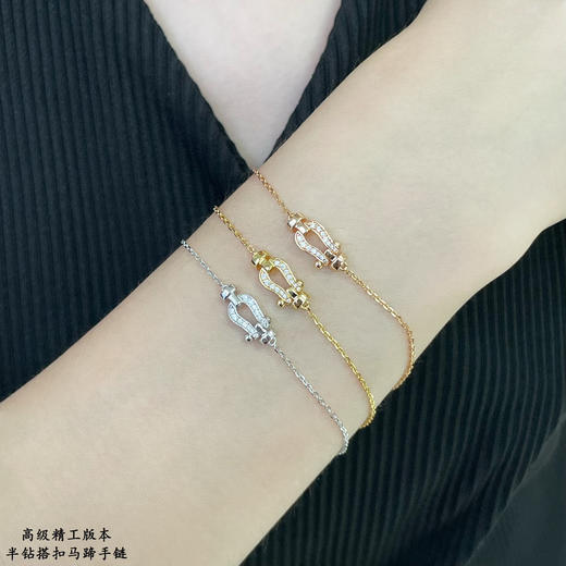 新品发布❤️费雷德小号粉钻搭扣马蹄项链 手链大牌 时尚 精致（XTY） 商品图0
