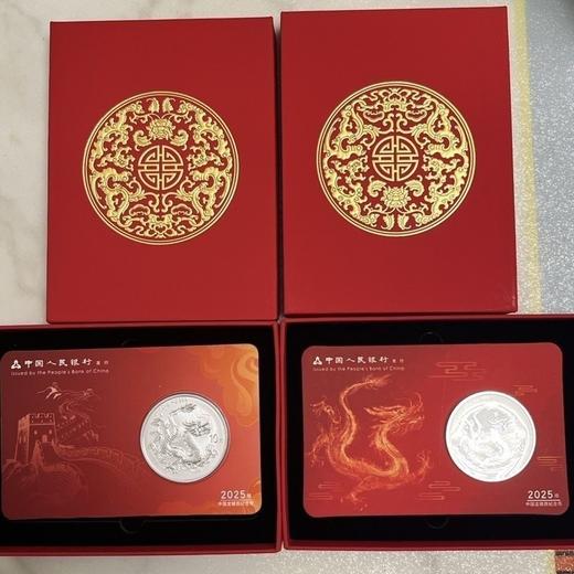 预定！2025中国龙智能卡币 中国人民银行 商品图1