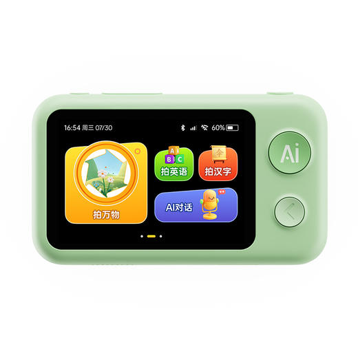 噜咔博士Al拍学机LK-S1 商品图2