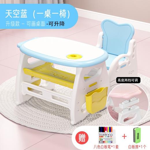 学习桌儿童桌椅套装幼儿早教宝宝玩具画画看书写字家用早教小桌子 商品图7