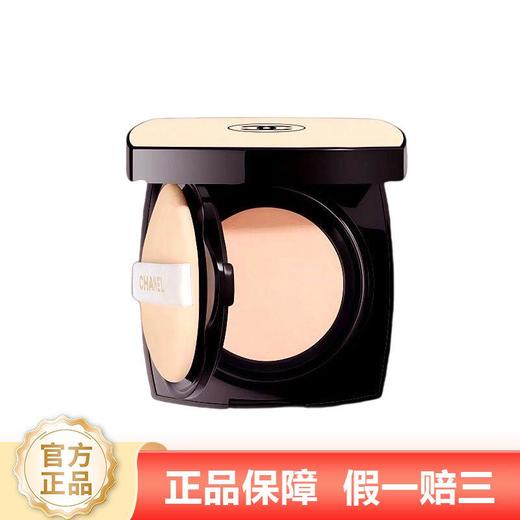 【女神狂欢嗨购】（一般贸易）香奈儿果冻气垫粉底液11g N10 N12 N20 商品图0