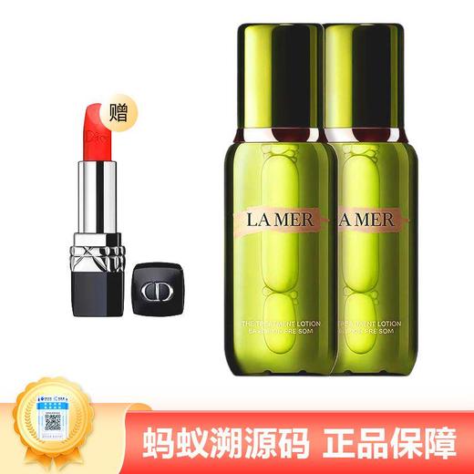 【买一送一】 Lamer海蓝之谜精粹水150ml 赠150ml瓶/正装 到手两瓶！ 修护保湿精华液 （ 加赠迪奥口红999正装！3.5g ）新期效 商品图5