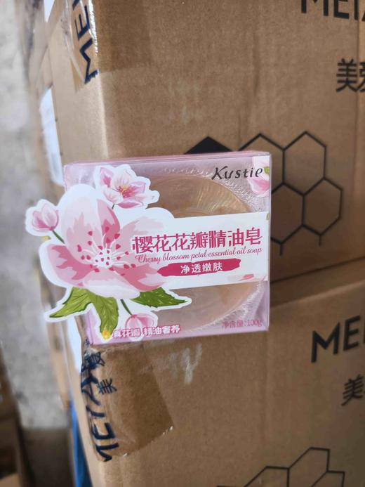 蔻斯汀精油皂樱花薰衣草洋甘菊下单备注 商品图0