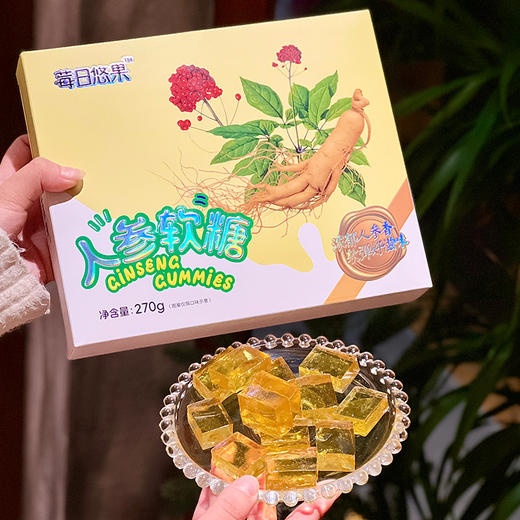 莓日优果长白山特产人参蓝莓蔓越莓沙棘软糖休闲小零食节日果汁糖水果糖伴手礼 商品图6