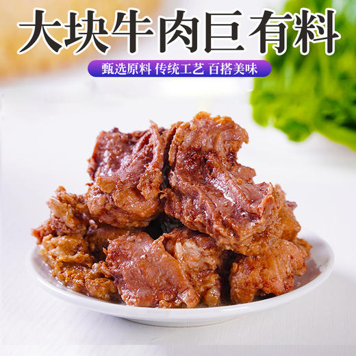 白俄罗斯进口格里则高级原味牛肉罐头338g 商品图3