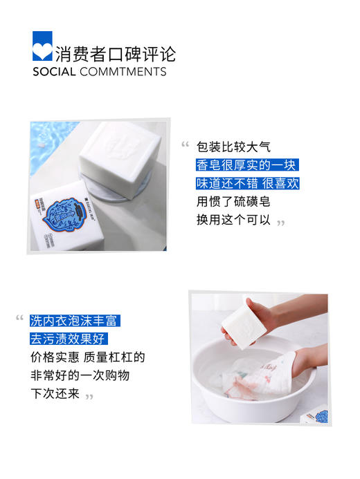 满婷青花椒除螨除菌洗衣增白皂300g*3块【宝库优选】 商品图1