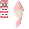 【19.9抢2条❗双层加厚干发帽】波浪纹包边双层加厚，珊瑚绒面料瞬间吸水，不易掉毛不易起球，正反两用双扣可调节，吸水速干毛巾洗头发四季款2025年新款包头巾浴帽qq 商品缩略图7