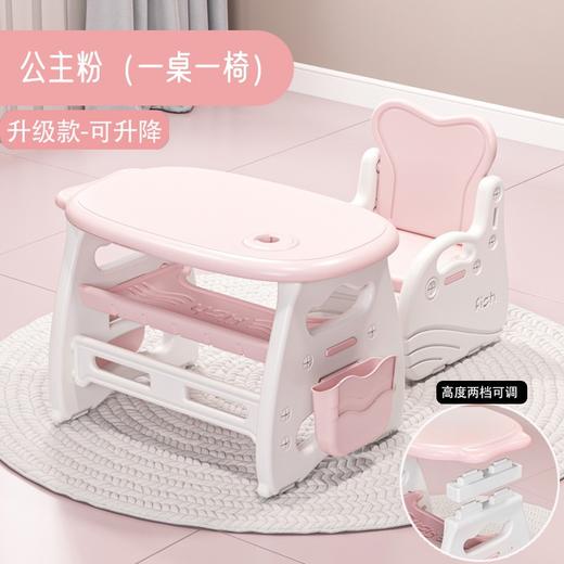 学习桌儿童桌椅套装幼儿早教宝宝玩具画画看书写字家用早教小桌子 商品图8