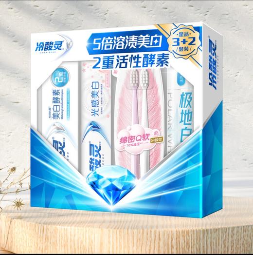 冷酸灵美白闪耀套装（换新版）【宝库优选】 商品图3
