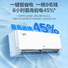 【国补15%】奥克斯空调省电侠Pro KFR-35GW/BpR3AES1(B1) WiFi智控 一级能效 商品缩略图1