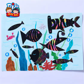 第三节 海洋的鱼