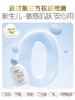 贝亲婴儿仿生胎脂润肤乳200ml/PIG-IA310 商品缩略图2