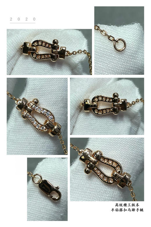 新品发布❤️费雷德小号粉钻搭扣马蹄项链 手链大牌 时尚 精致（XTY） 商品图7