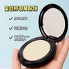 [干湿两用] Mistine蜜丝婷羽翼粉饼10G 油皮力荐防晒定妆持久散粉遮瑕蜜粉思轻薄雾面 商品缩略图1