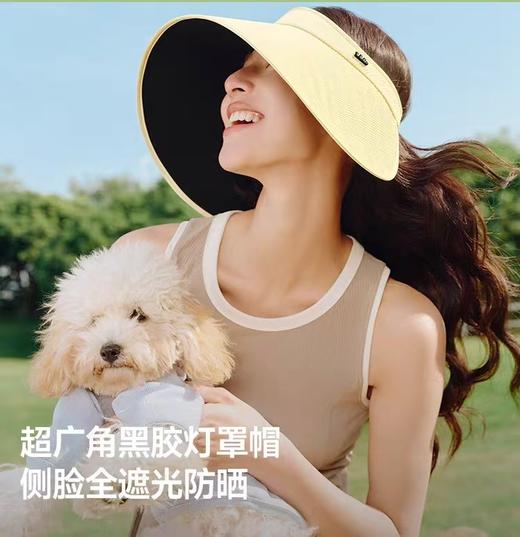 (包邮)Beneunder蕉下女士大檐黑胶空顶防晒帽BM563（三种颜色） 商品图0