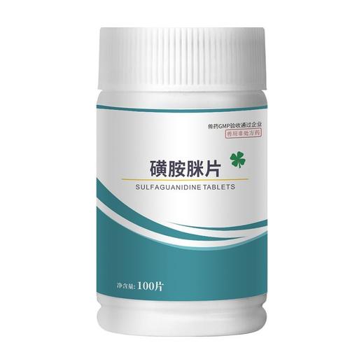 华畜磺胺脒片兽用痢疾肠炎血痢家畜肠道细菌性感染肠炎牛犊便血 商品图7