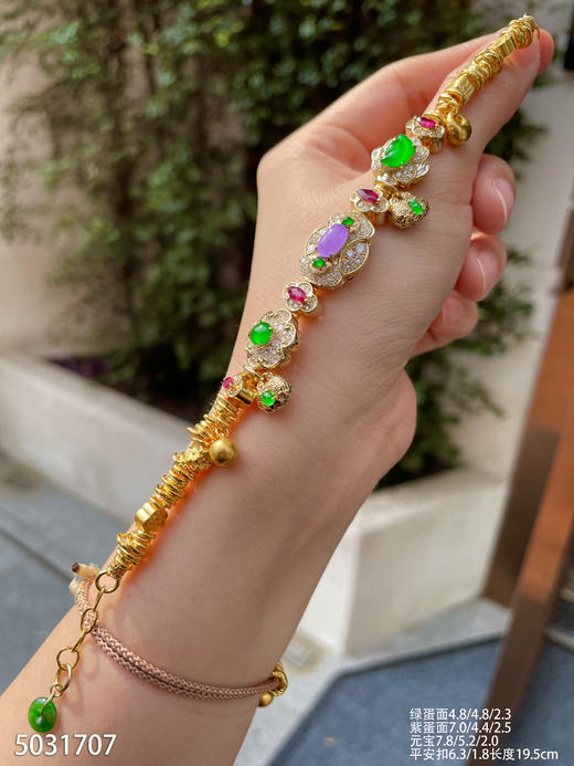 翡翠黄金盘缠手串【5031707】具体价格微信咨询 商品图1