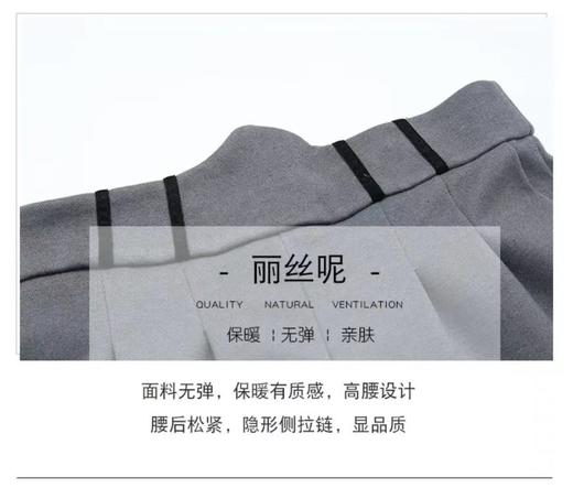 双十二福利！【诗铭洛可】W675呢料鱼骨裤 商品图4