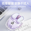 【前行者Q9无线蓝牙双模鼠标】 静音女生可爱小鼠标 高颜值办公电竞游戏土豆鼠标 商品缩略图2
