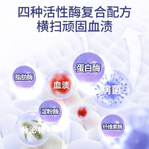 草本抑菌内衣洗衣净250ml洗衣液 商品图2