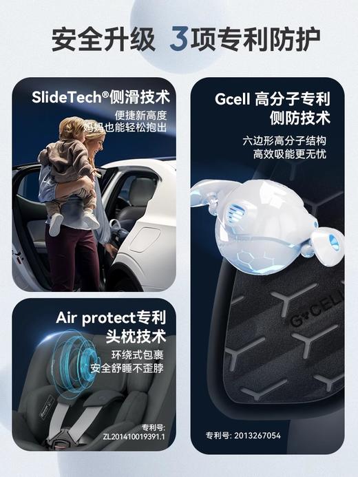 Maxicosi迈可适 mica 360pro安全座椅婴儿车载0-4岁儿童汽车用宝宝 商品图4