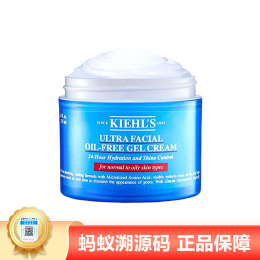 科颜氏清爽面霜125ml果冻面霜保湿补水（效期-27）  A-4286 商品图1