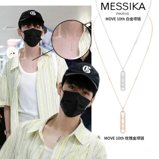 M*essika 梅 西 卡 Move项链 （XTY） 商品图6
